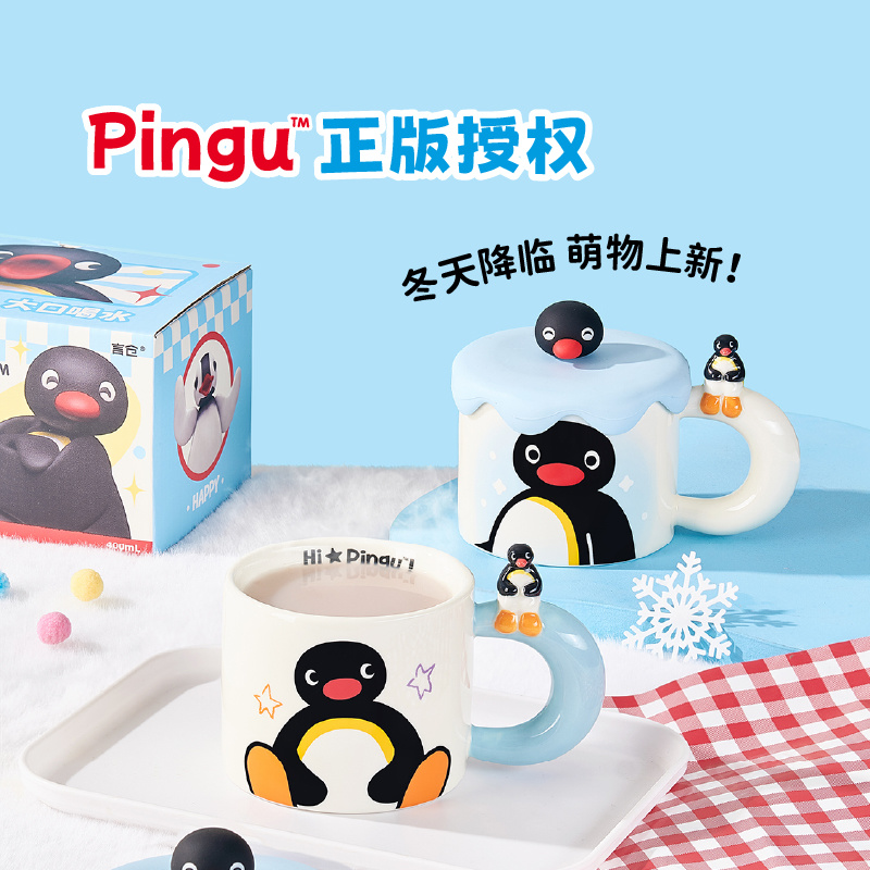 Coffee Tea Room - Taza de cerámica Pingu Kawaii de