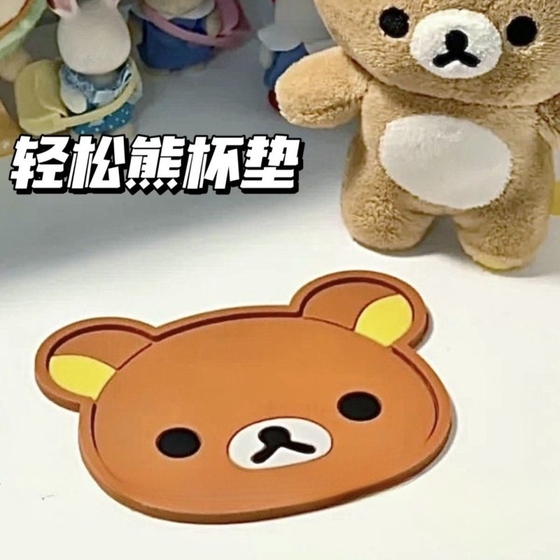 Good Coffee Tea - Lindo posavasos Rilakkuma, almohadilla antideslizante con