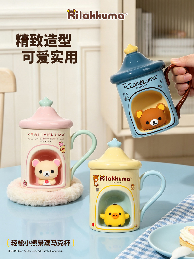 Taza con Tapa en Stock, Linda  - Good Coffee Tea reseña y precio