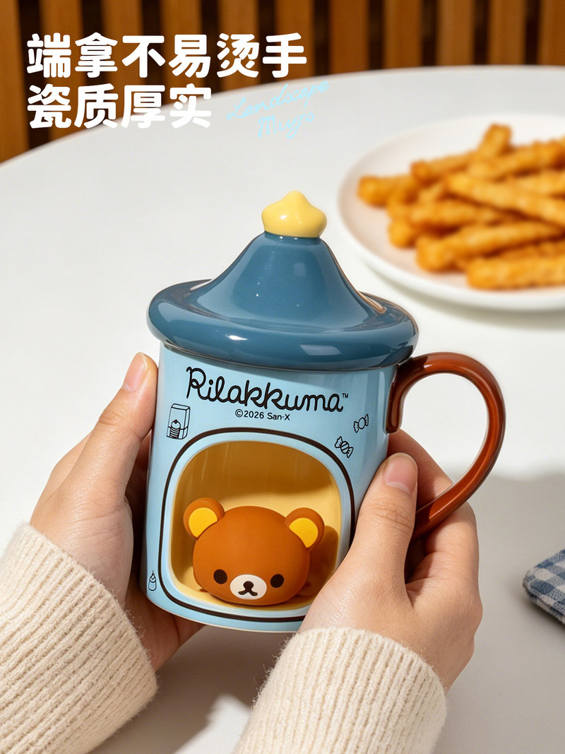 Taza con Tapa en Stock, Linda  - Good Coffee Tea reseña y precio