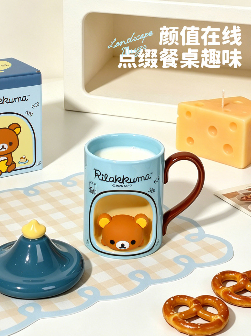 Taza con Tapa en Stock, Linda  - Good Coffee Tea reseña y precio